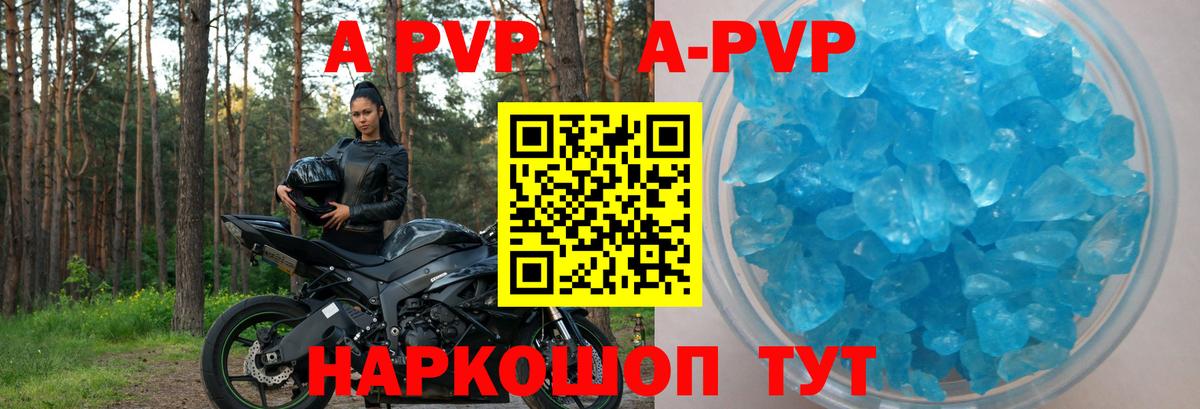 А ПВП СК КРИС Нефтекамск