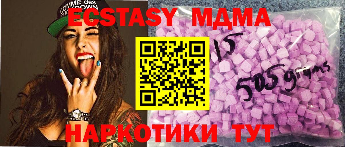 Нефтекамск  darknet телеграм  Вход с VPN  Ecstasy таблы  Экстази louis Vuitton  ЭКСТАЗИ 
