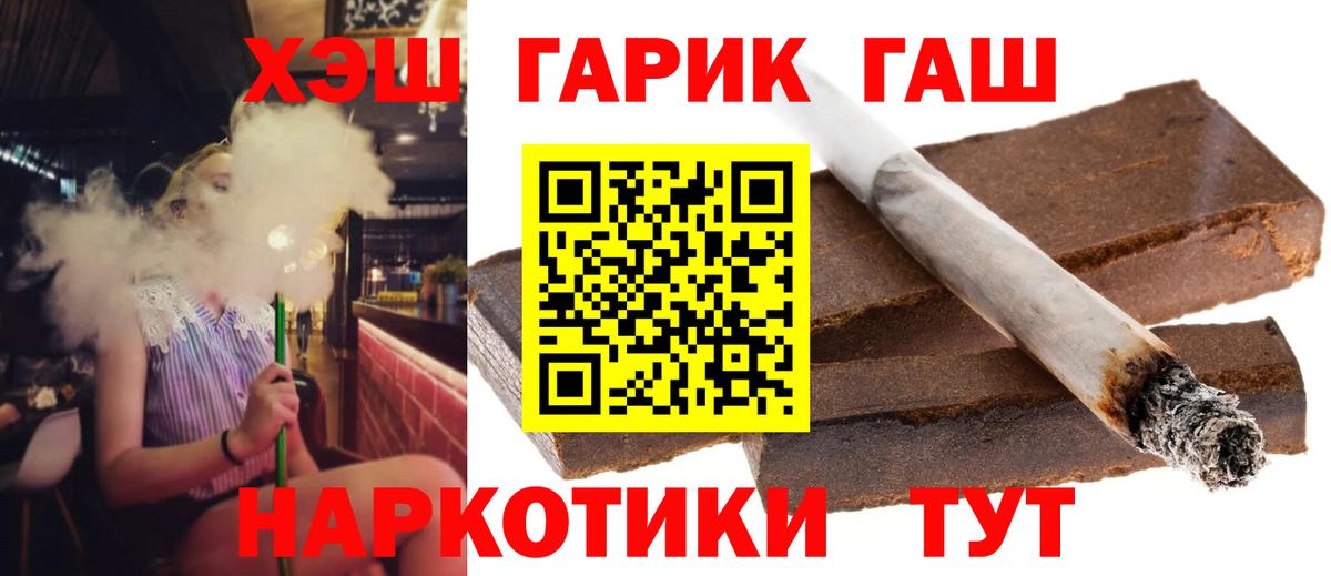 LSD-25  Нефтекамск  COCAIN  Меф МЯУ МЯУ   Вход с VPN  Гашиш  Конопля  МДМА 