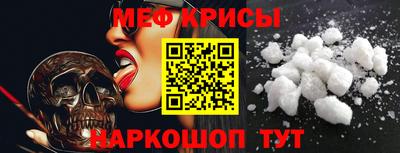 мескалин Усть-Джегута