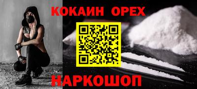 мескалин Усть-Джегута