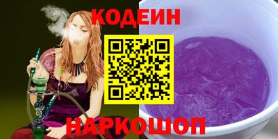 кокаин Уссурийск