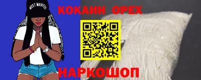 наркотики Усть-Илимск