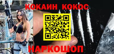 наркотики Усть-Илимск
