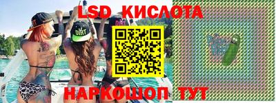 мескалин Усть-Джегута