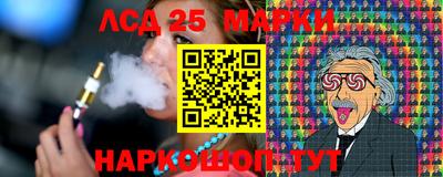мескалин Усть-Джегута