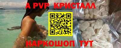 мескалин Усть-Джегута