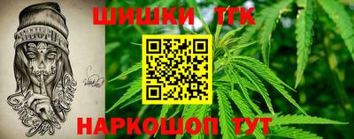 мескалин Усть-Джегута