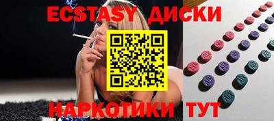 кокаин Уссурийск
