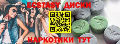наркотики Усть-Илимск