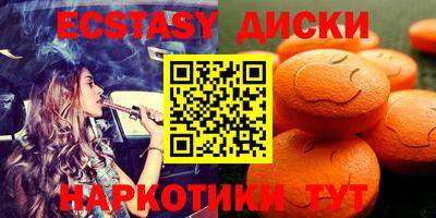 мескалин Усть-Джегута