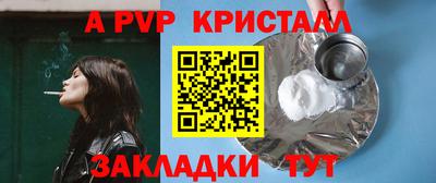 мескалин Усть-Джегута