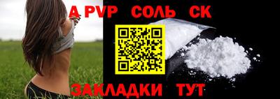мескалин Усть-Джегута
