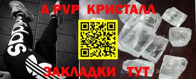 мескалин Усть-Джегута