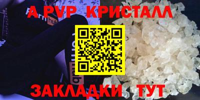 мескалин Усть-Джегута