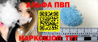 кокаин Уссурийск