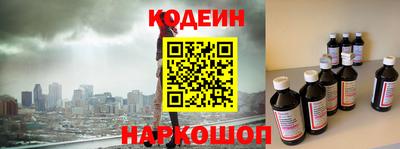 кокаин Уссурийск