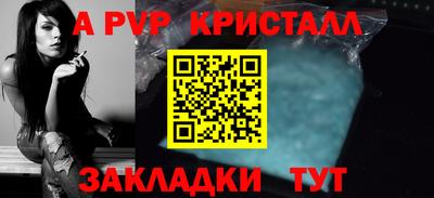 мескалин Усть-Джегута