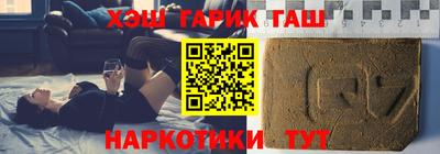мескалин Усть-Джегута