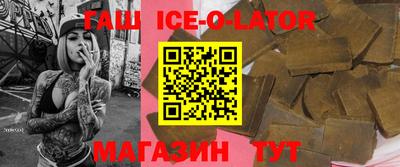 кокаин Уссурийск