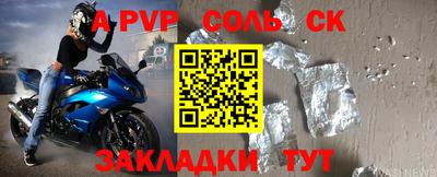 кокаин Уссурийск