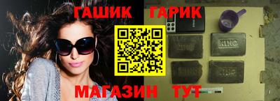 кокаин Уссурийск