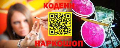 наркотики Усть-Илимск