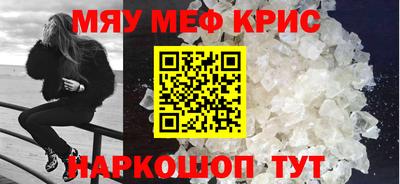 кокаин Уссурийск