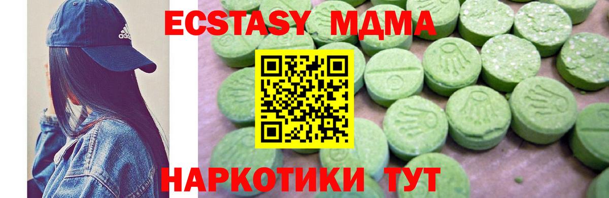 MDMA Molly  Вход с VPN  Нефтекамск 