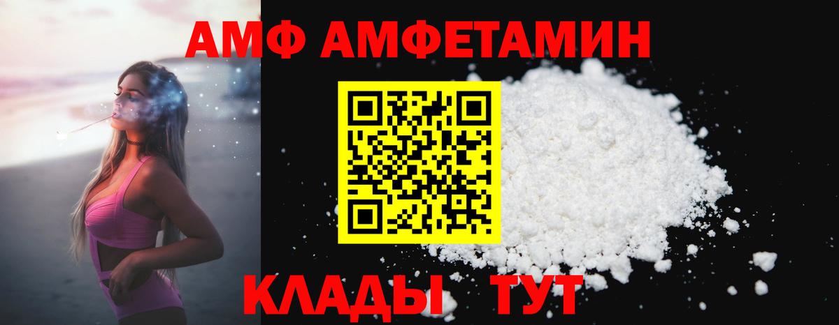 Первитин мет Нефтекамск