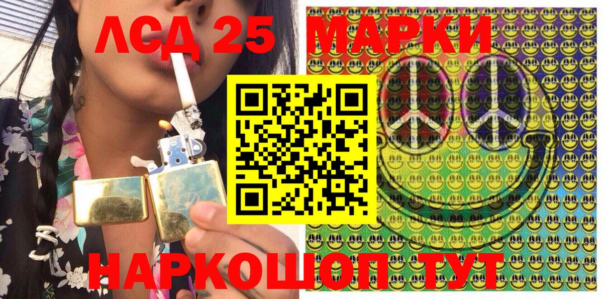 Марки N-bome 1,5мг Нефтекамск