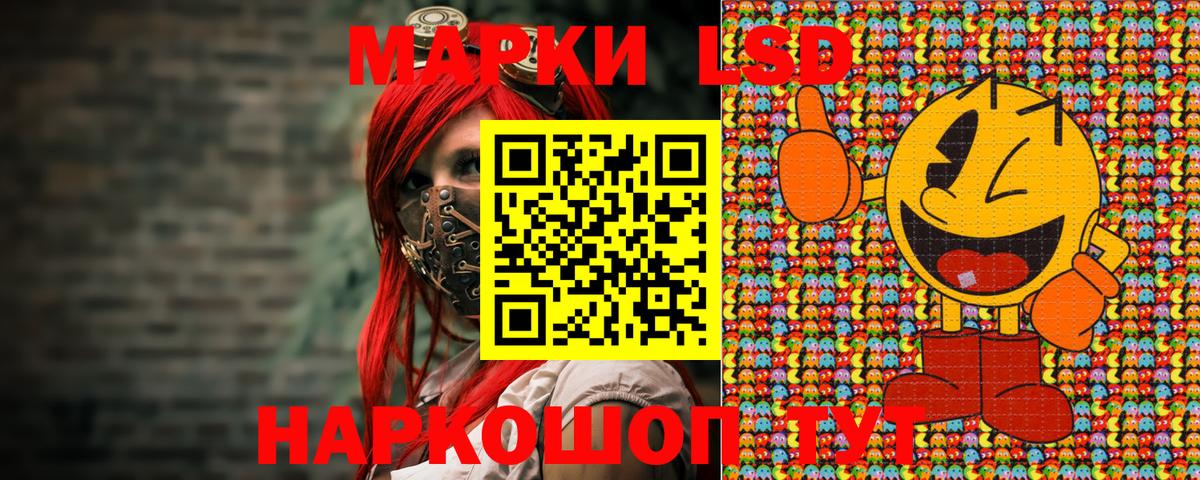 Наркотические марки 1,8мг  Марки N-bome  Нефтекамск  Вход с VPN 