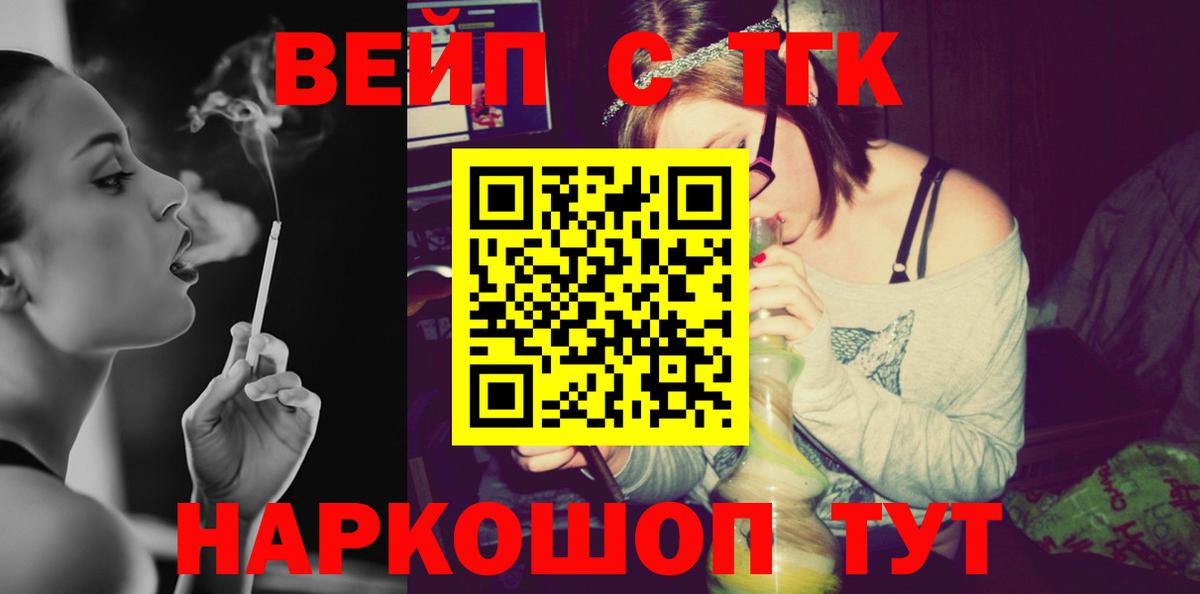 ТГК концентрат Нефтекамск