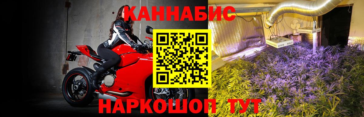 МАРИХУАНА семена Нефтекамск